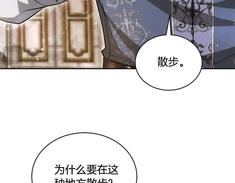 第54话 一辈子的夫妻21