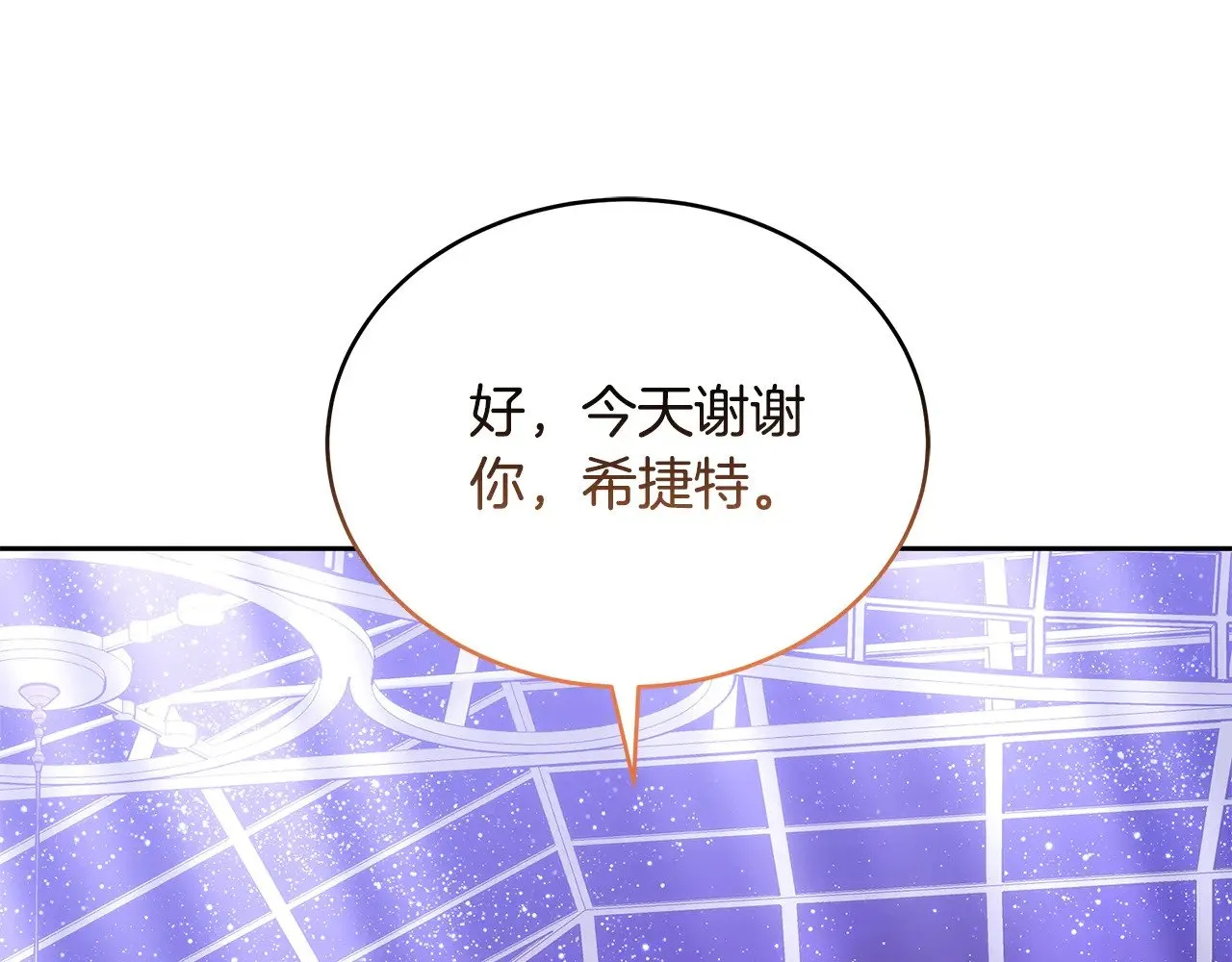第45话 贪心232
