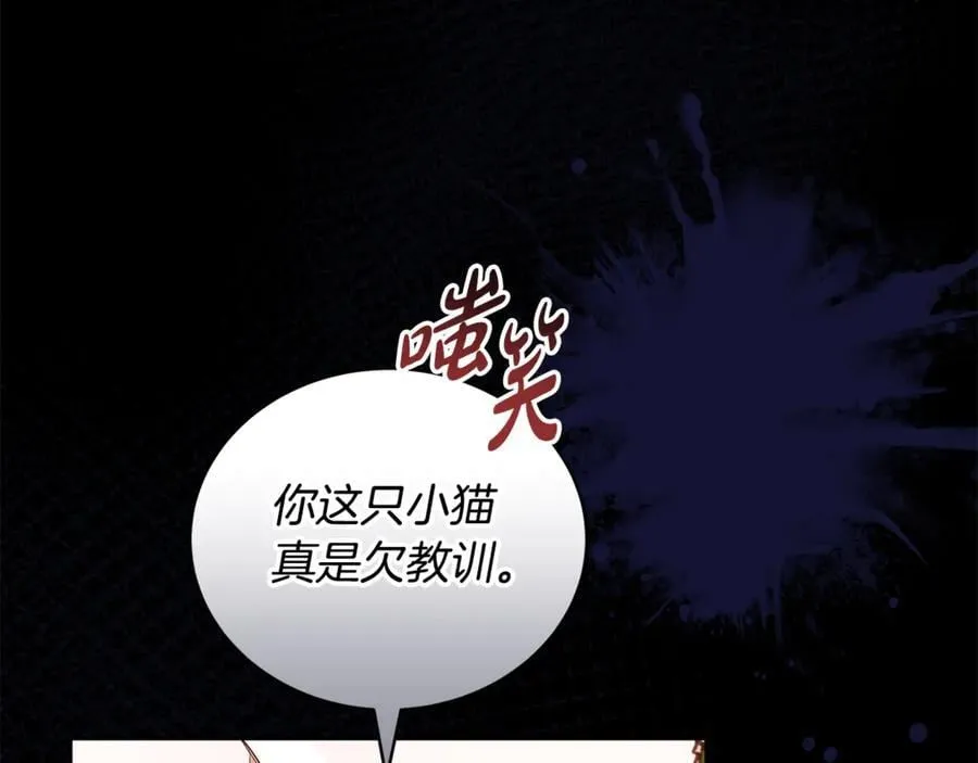 第61话 自责137