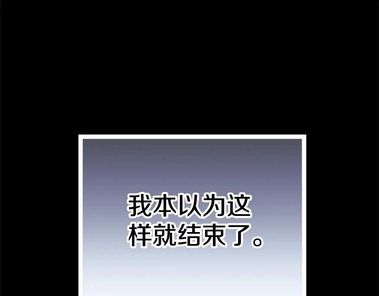 第59话 公妃的过去215