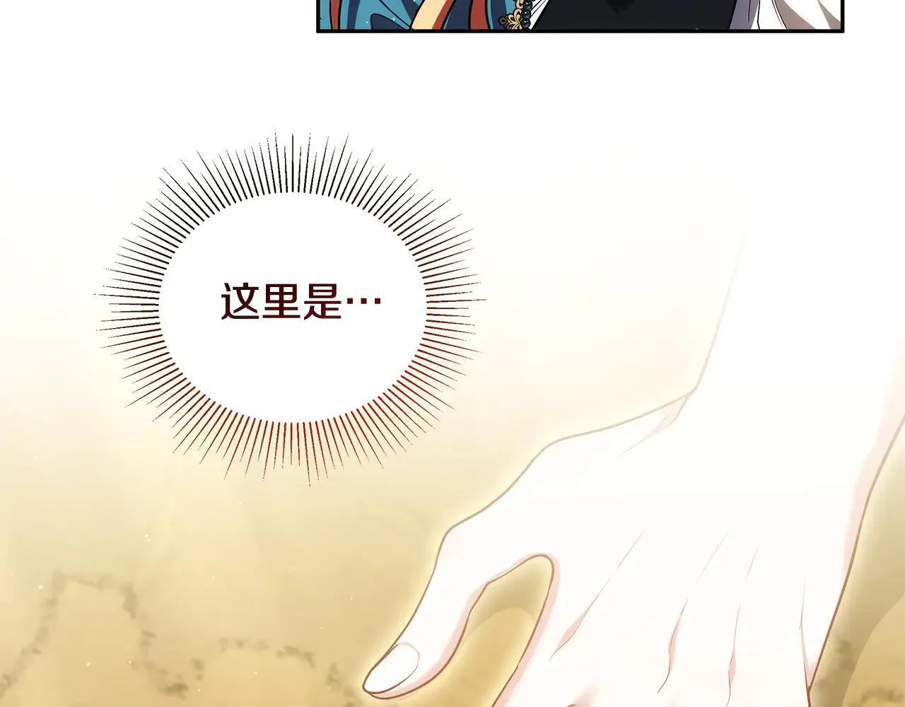 第62话 照亮妈咪的世界47