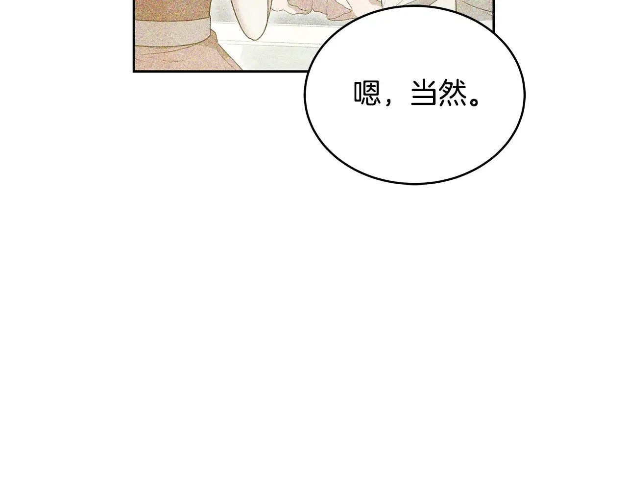 第49话 夺回矿山94