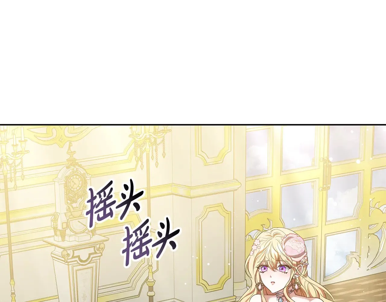 第42话 守护老婆166