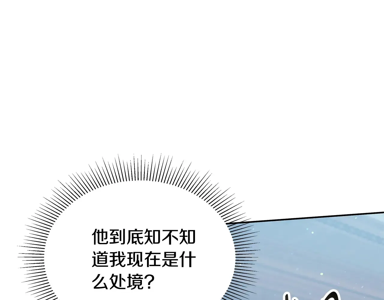第49话 夺回矿山42