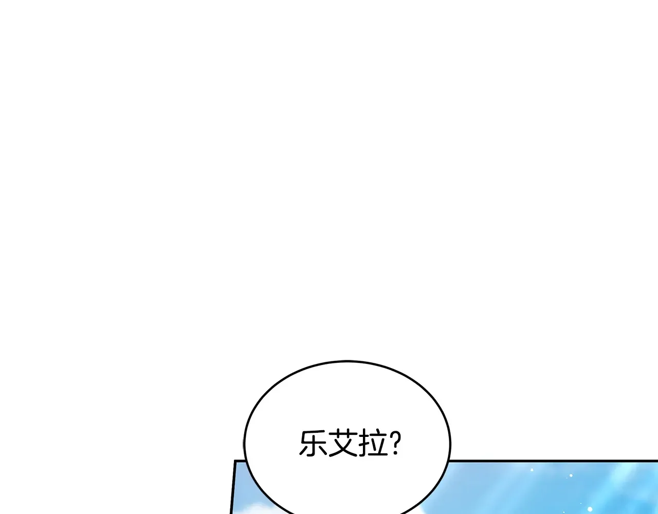 第49话 夺回矿山210