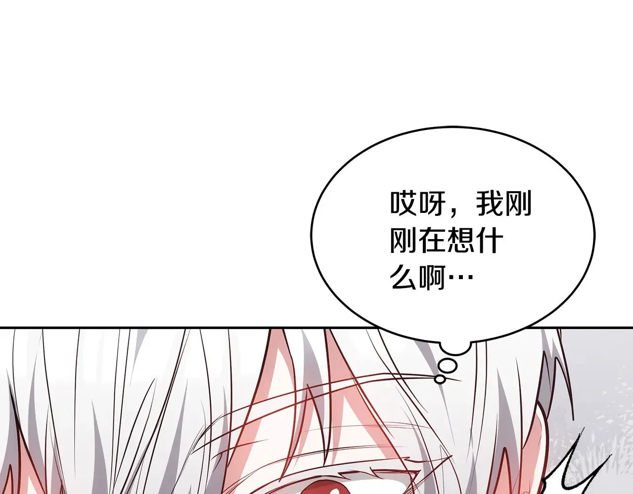 第45话 贪心222