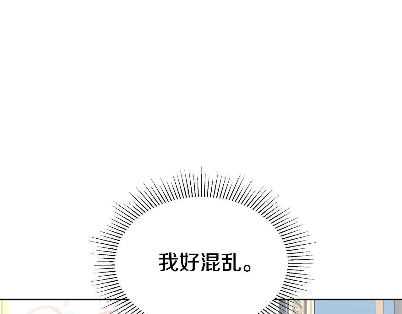 第48话 好混乱131