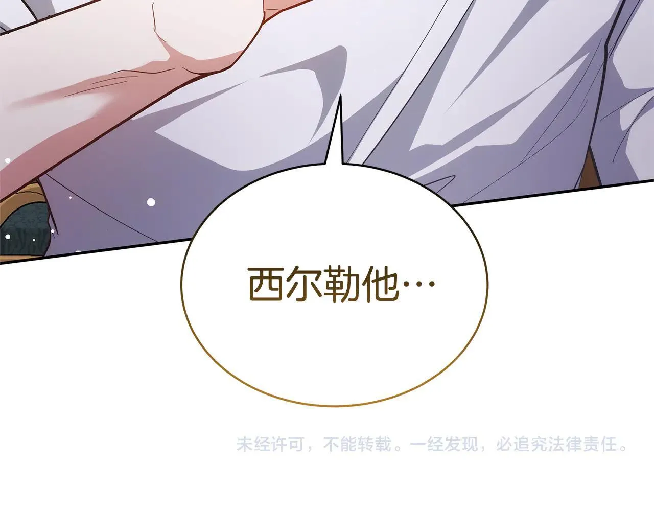 第58话 惊悚发言274