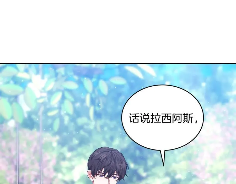 第50话 给崽崽回礼58