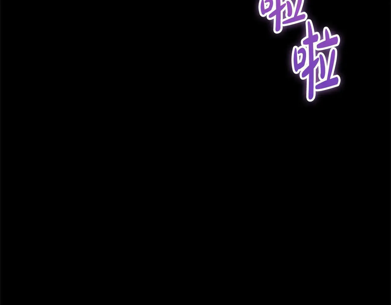 第59话 公妃的过去210