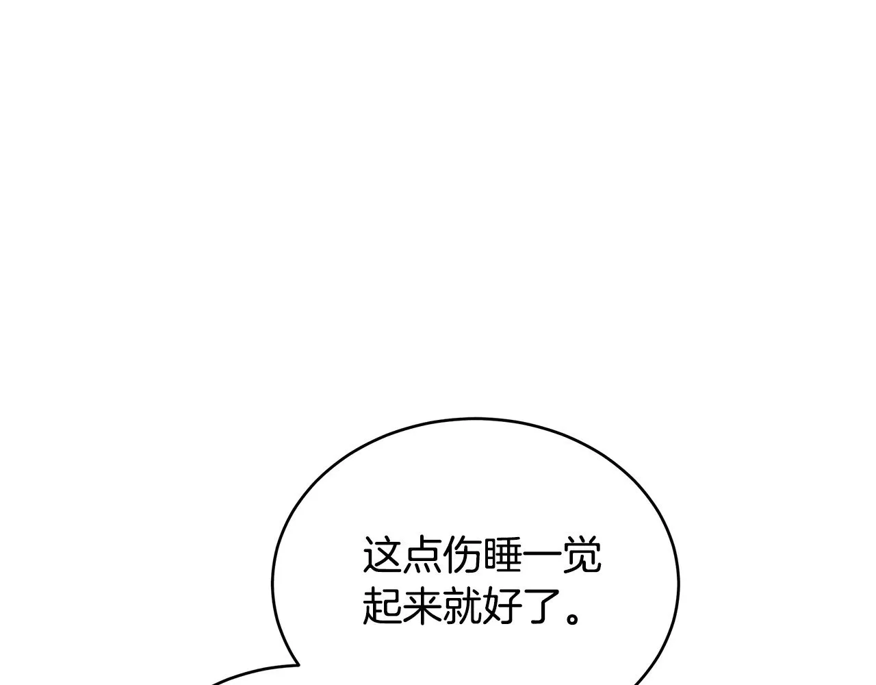 第41话 持枪逼问130