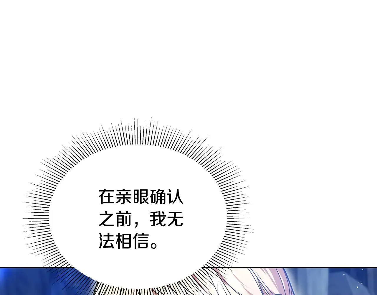 第60话 重新成为我的小猫191