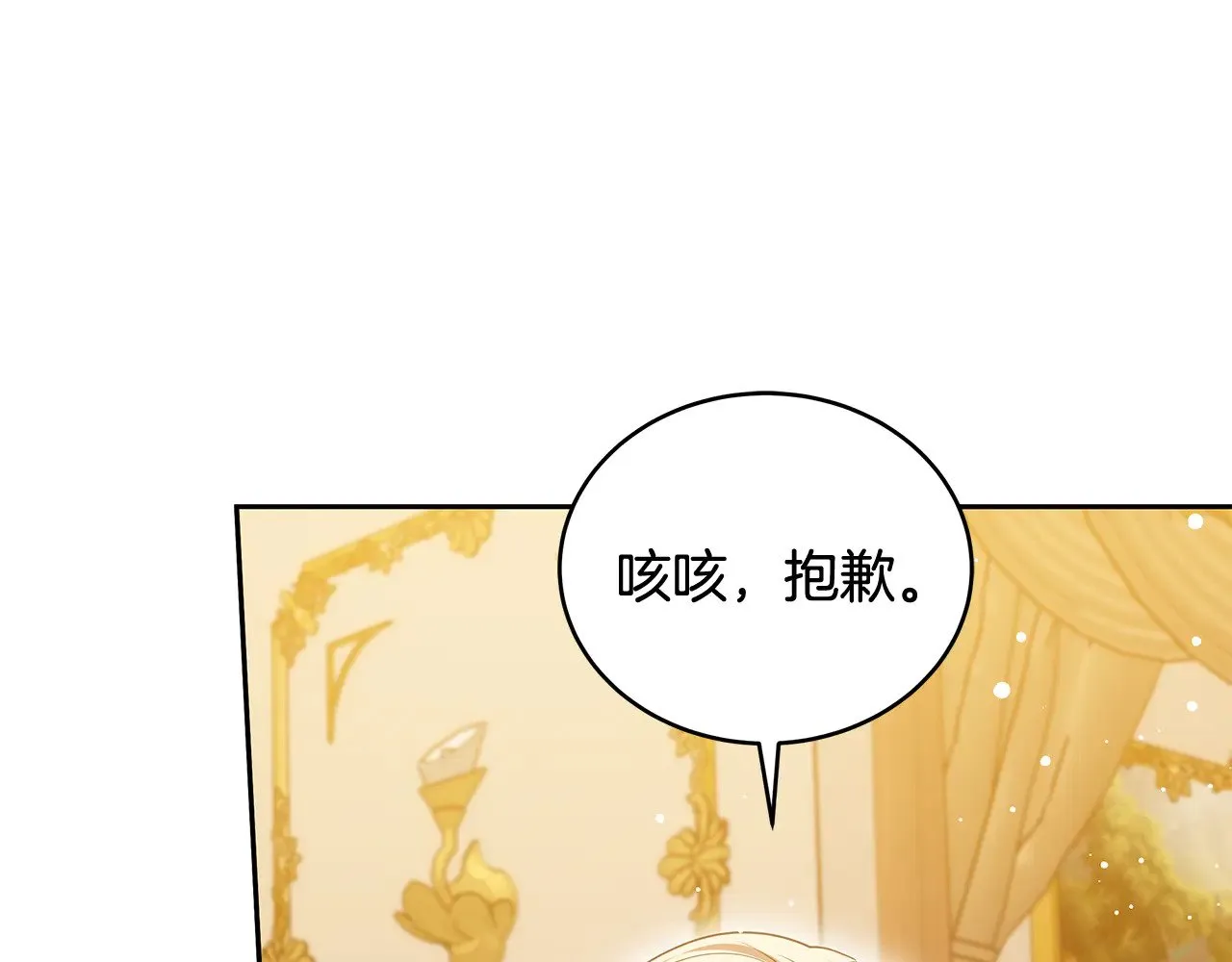 第43话 用行动表示173