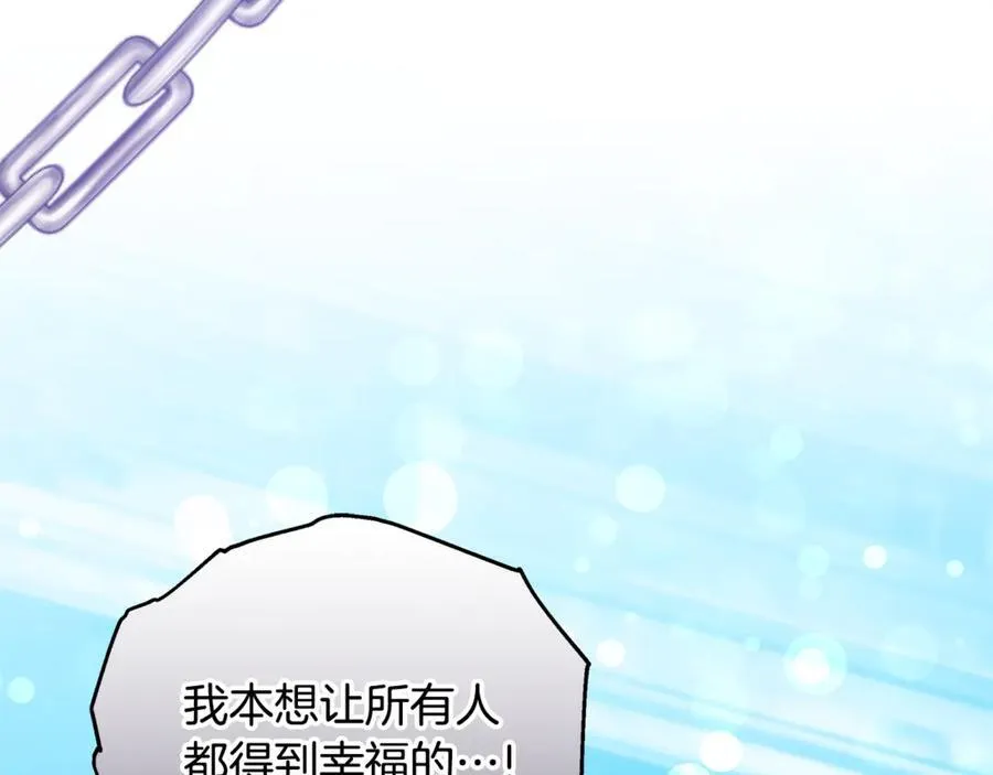 第61话 自责190
