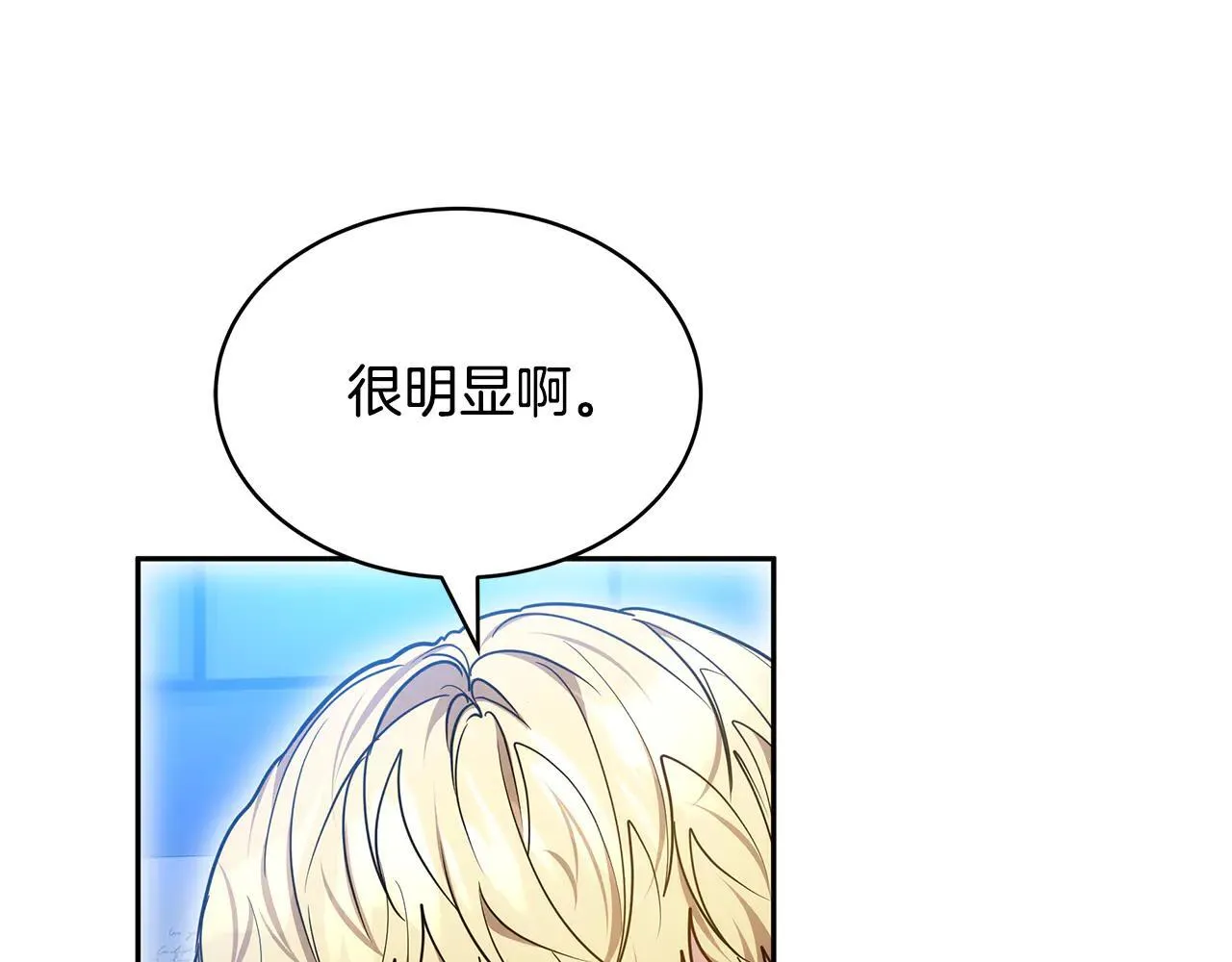 第60话 重新成为我的小猫139