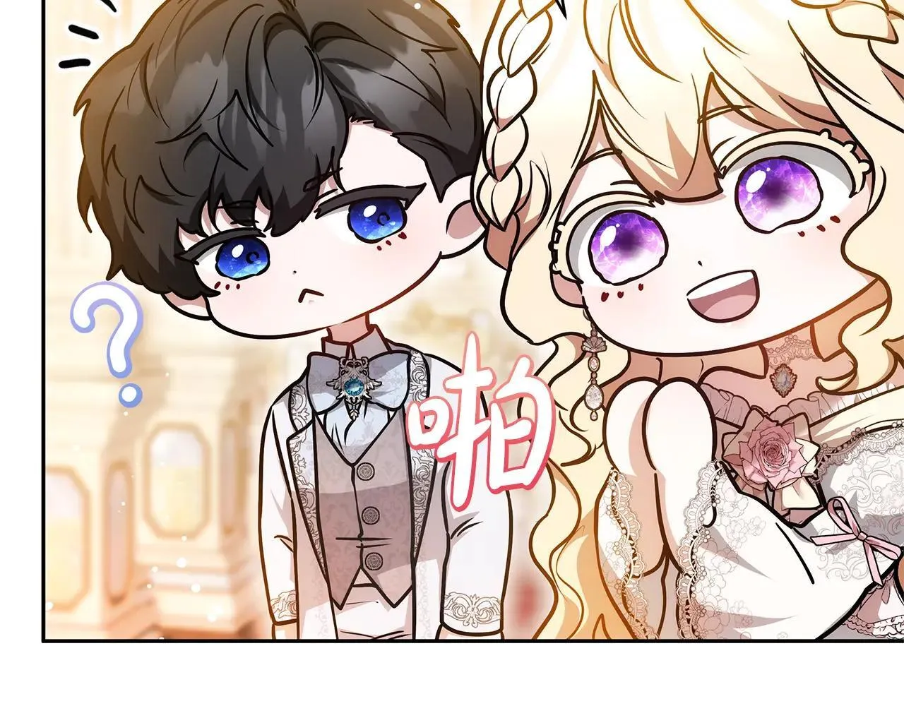 第56话 蜜月计划91