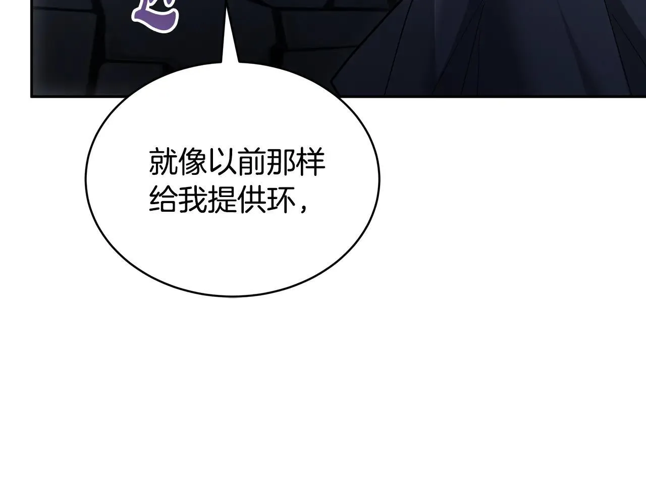 第60话 重新成为我的小猫143