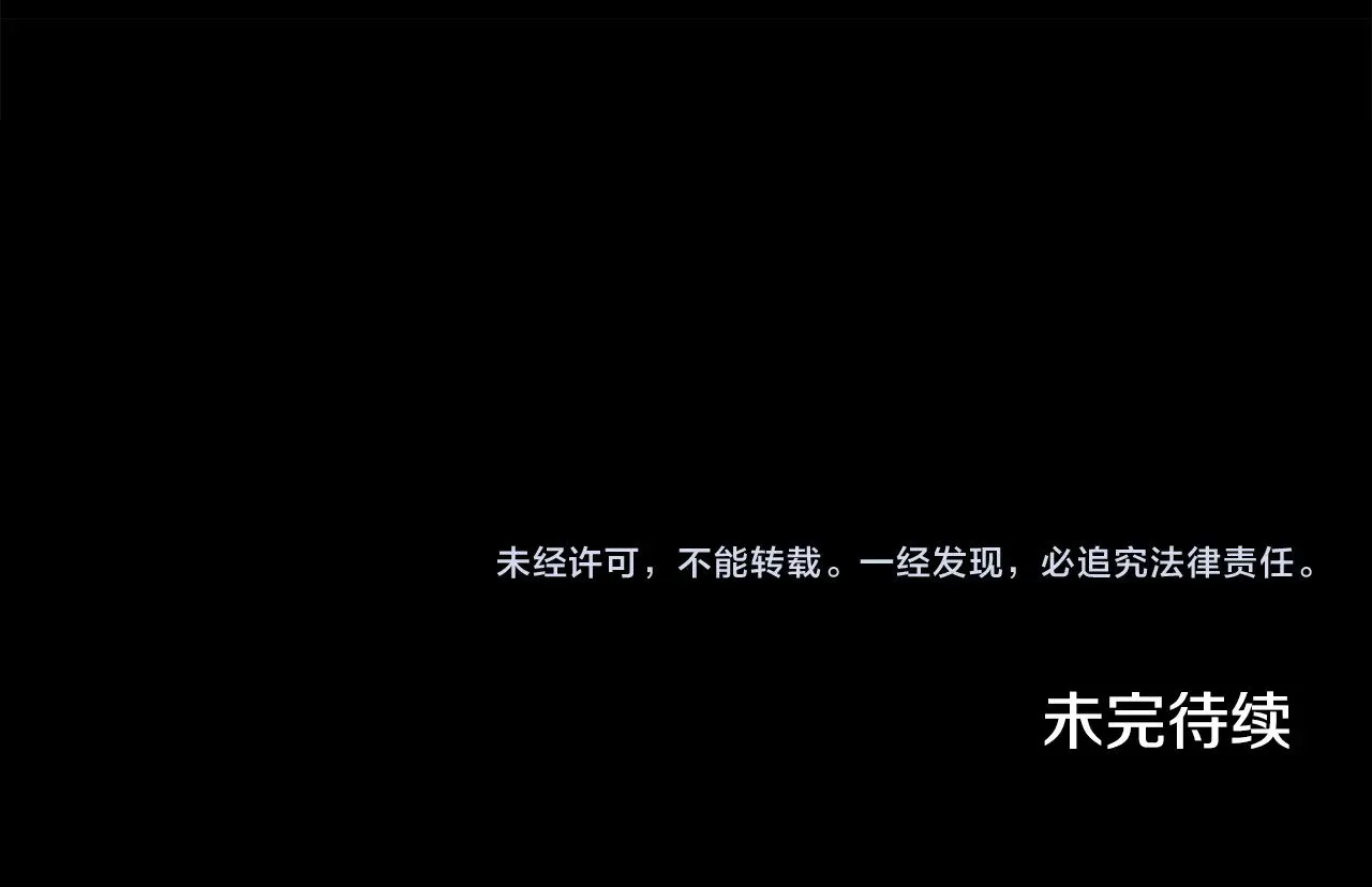 第41话 持枪逼问200