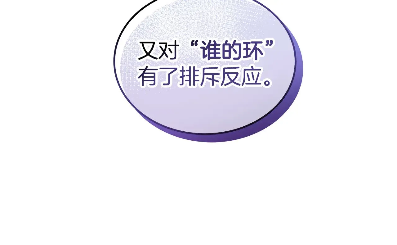第43话 用行动表示53