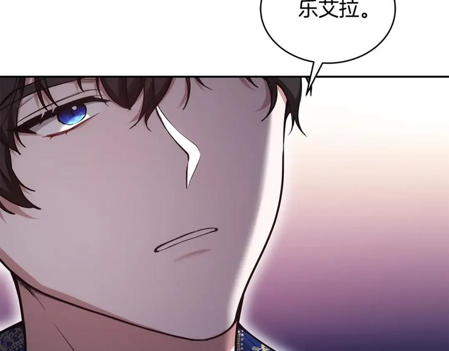 第52话 不会放你走118
