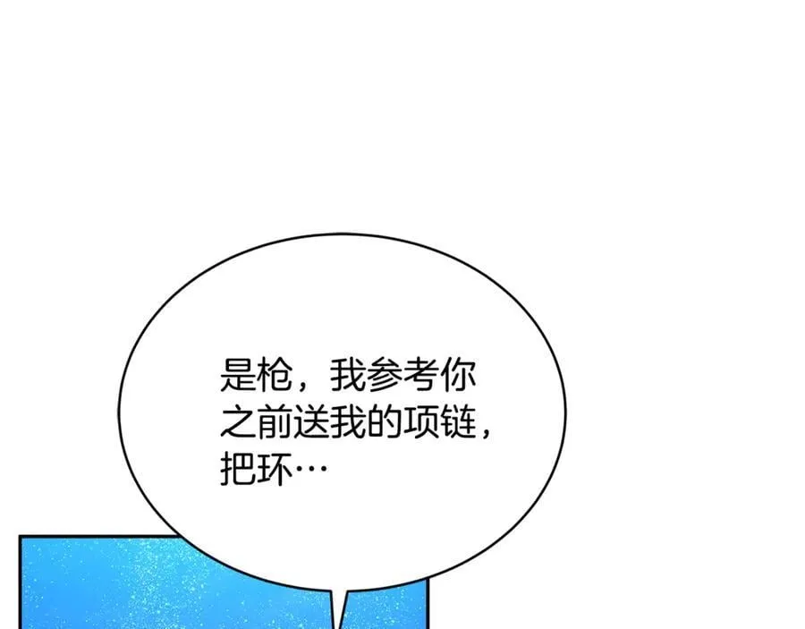 第52话 不会放你走161