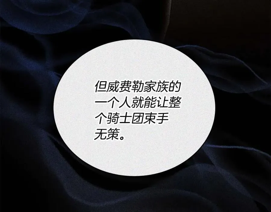 第61话 自责166