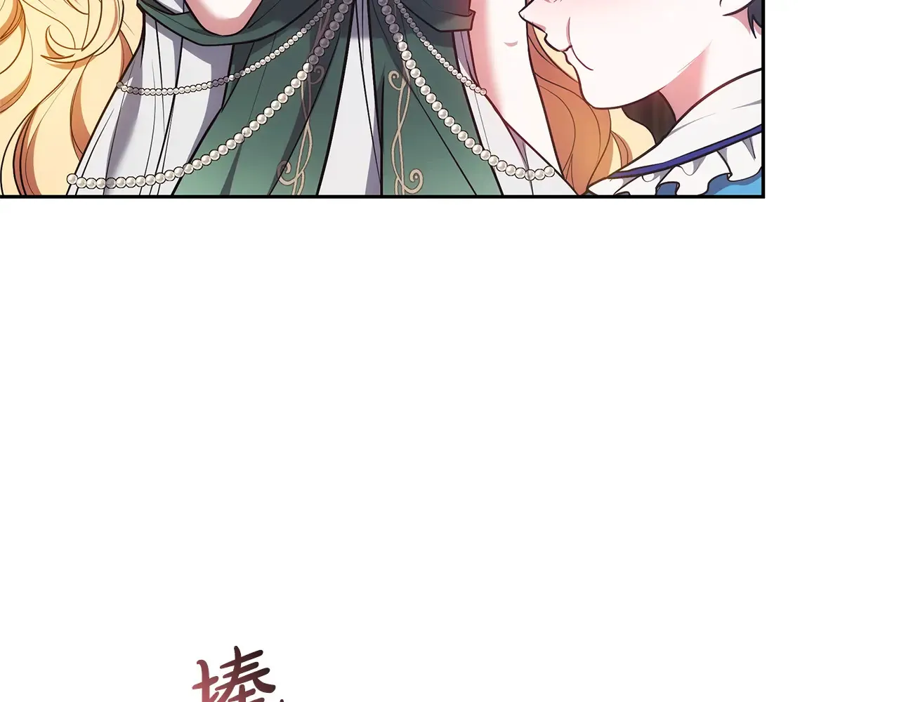第49话 夺回矿山23