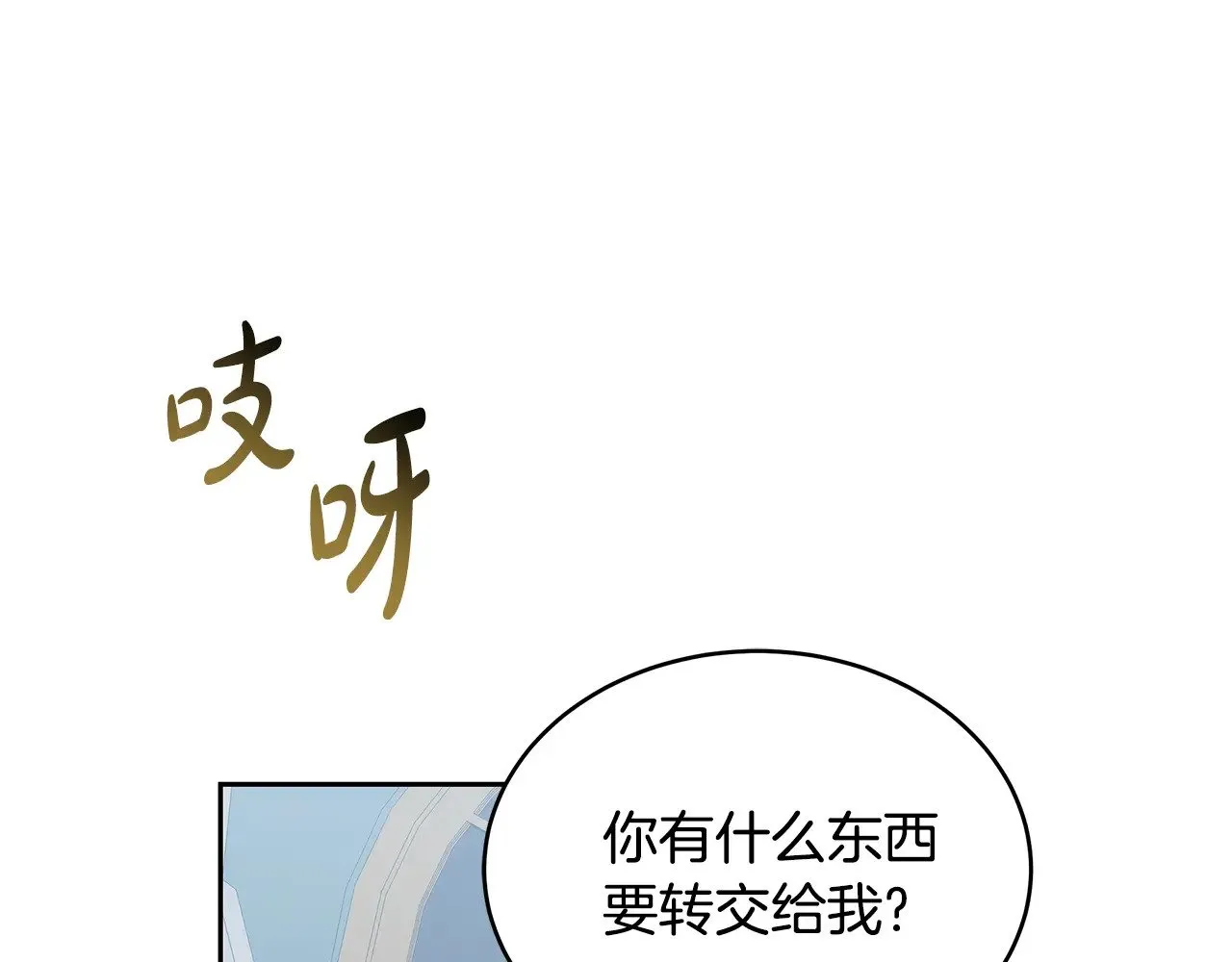 第48话 好混乱92