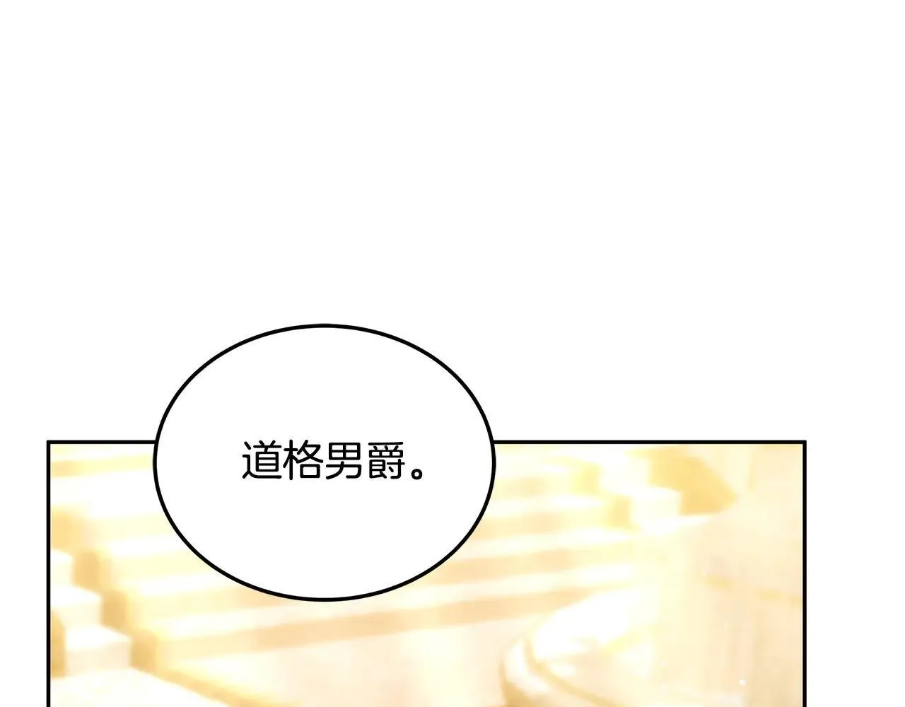 第56话 蜜月计划227