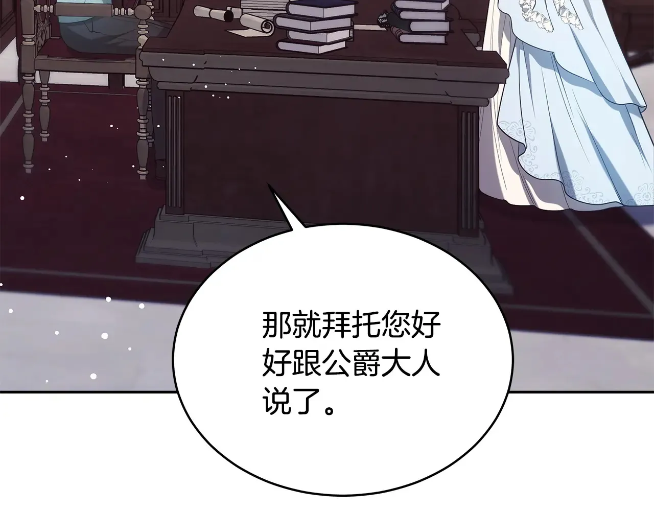 第49话 夺回矿山155