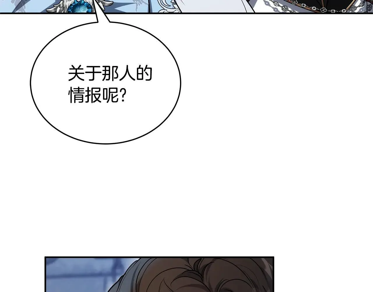 第57话 难道是他？137