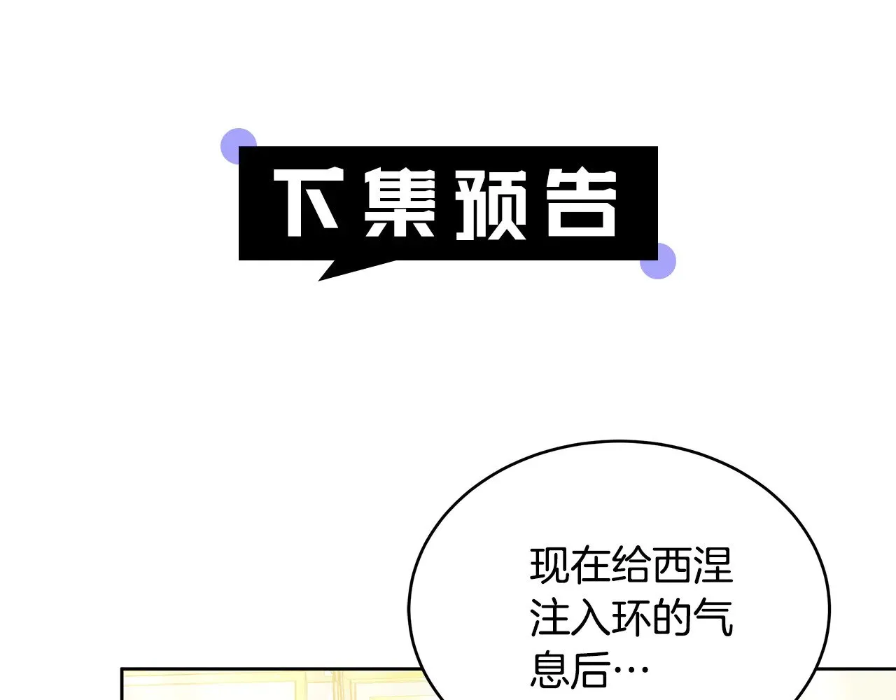 第41话 持枪逼问201