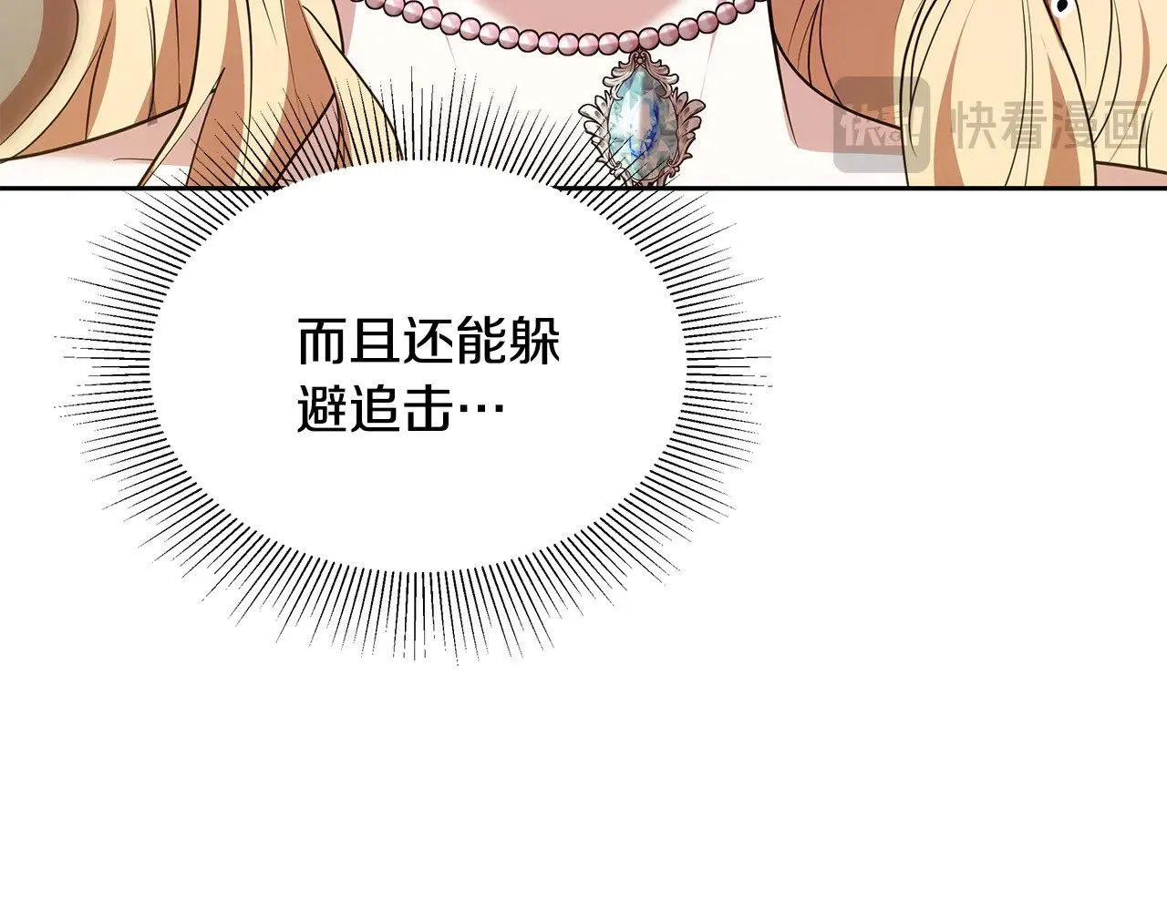 第41话 持枪逼问163
