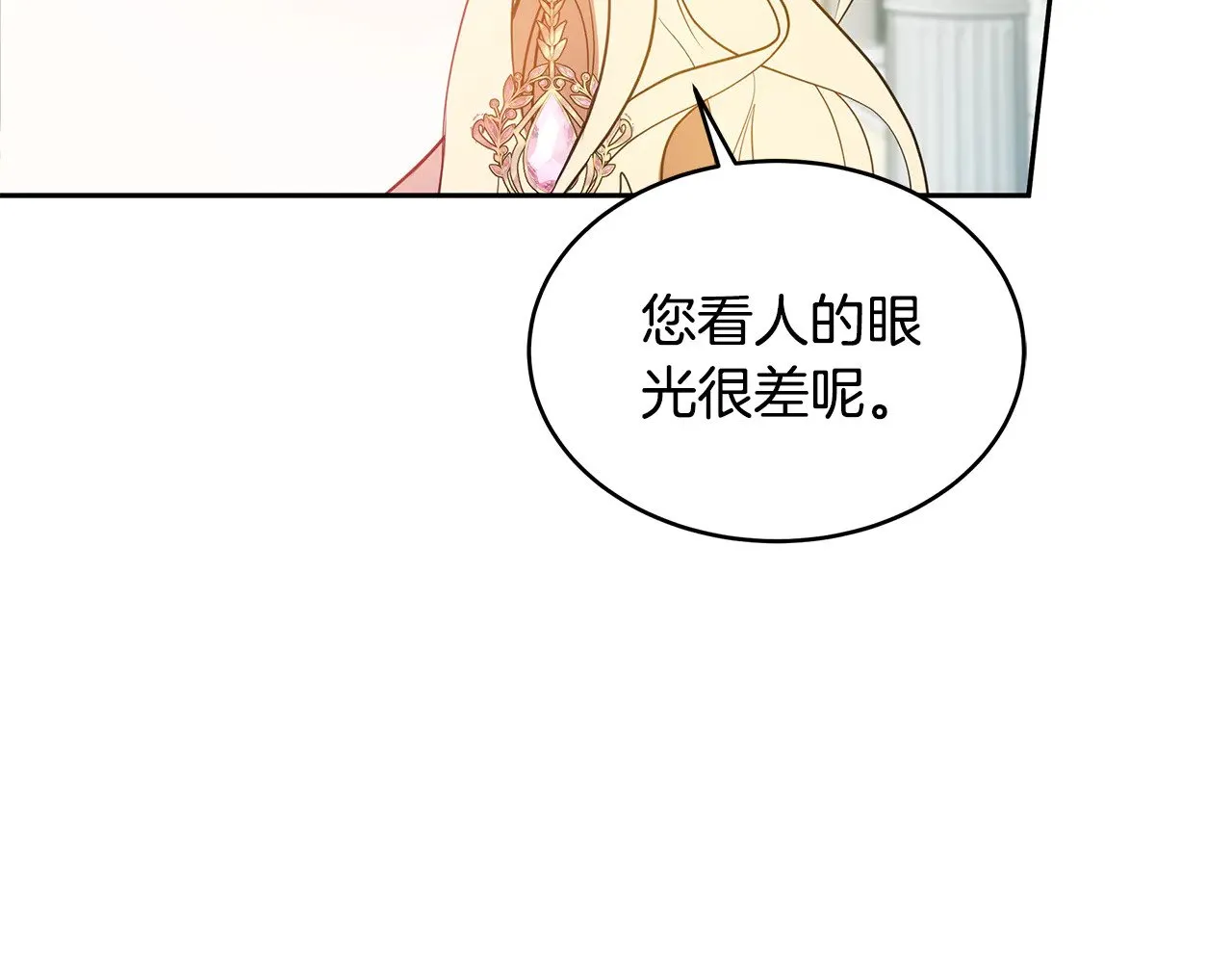 第40话 他是谁？98