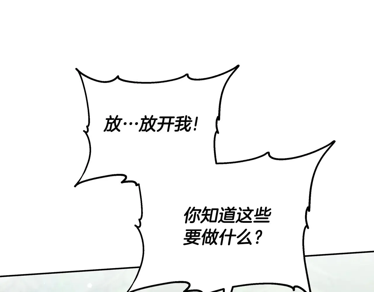 第41话 持枪逼问11