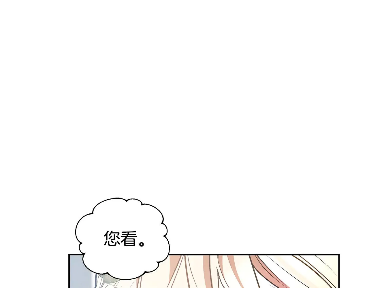 第47话 不能再产生感情226