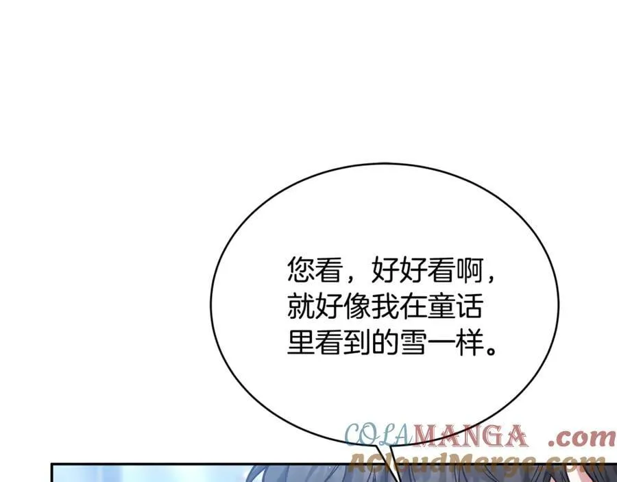 第51话 一起去看雪68
