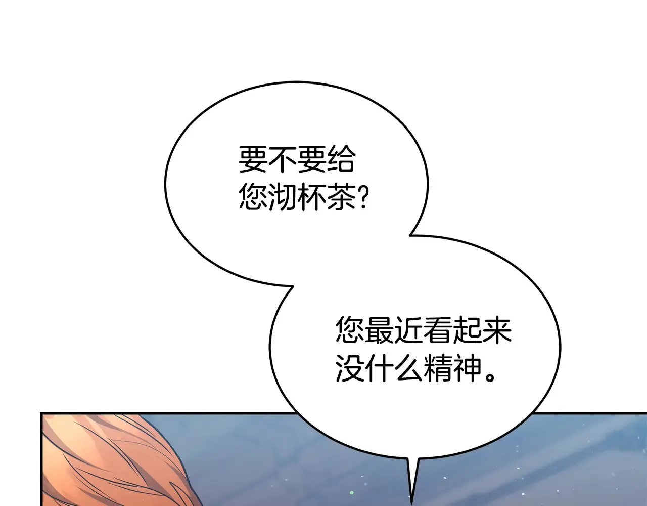 第49话 夺回矿山51