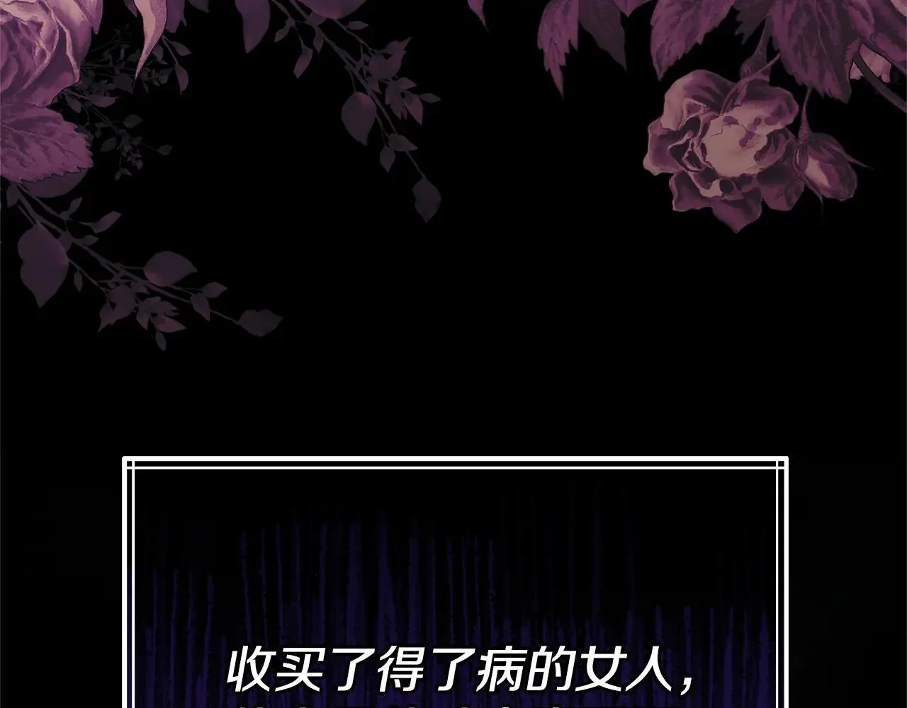 第58话 惊悚发言139