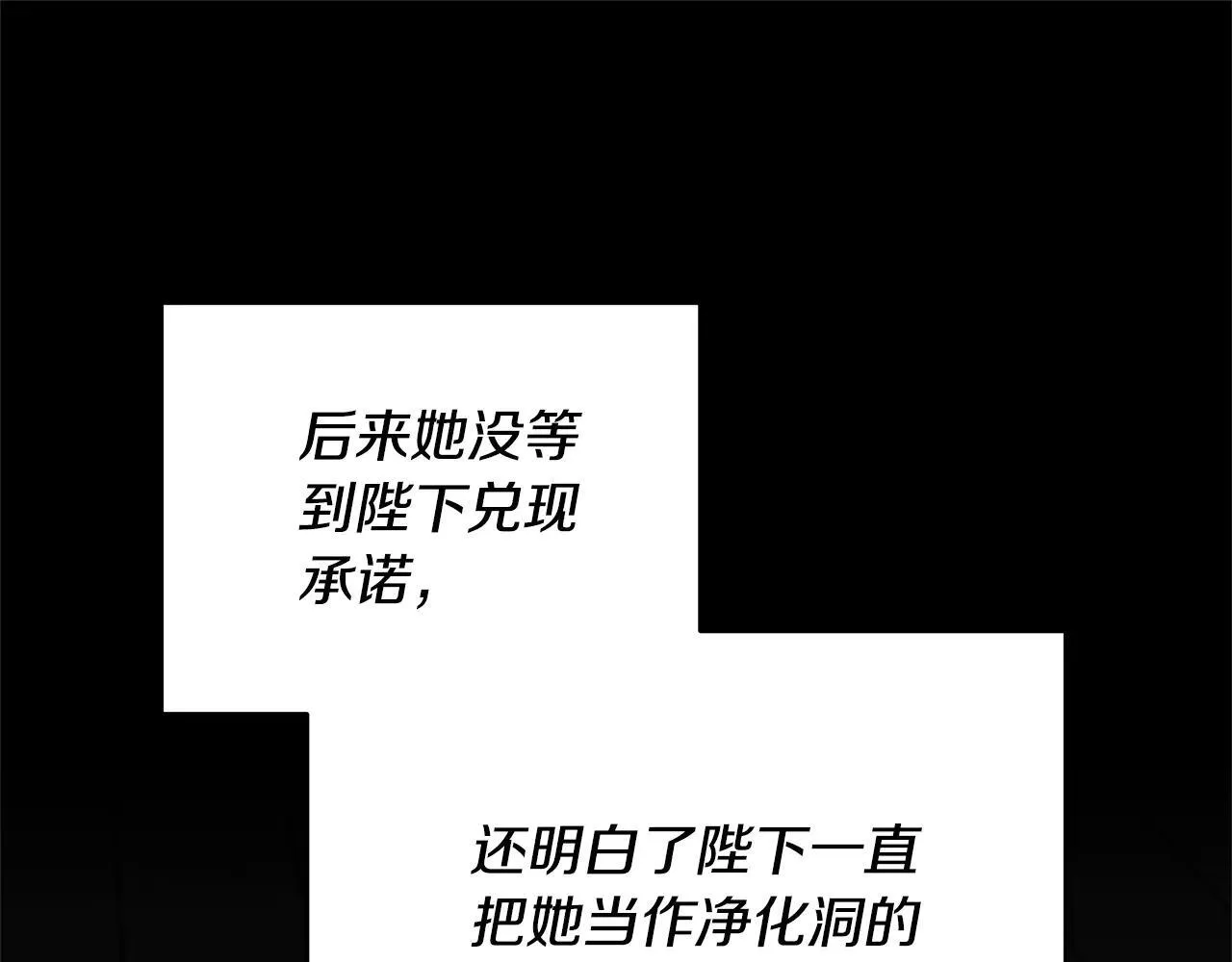 第58话 惊悚发言130