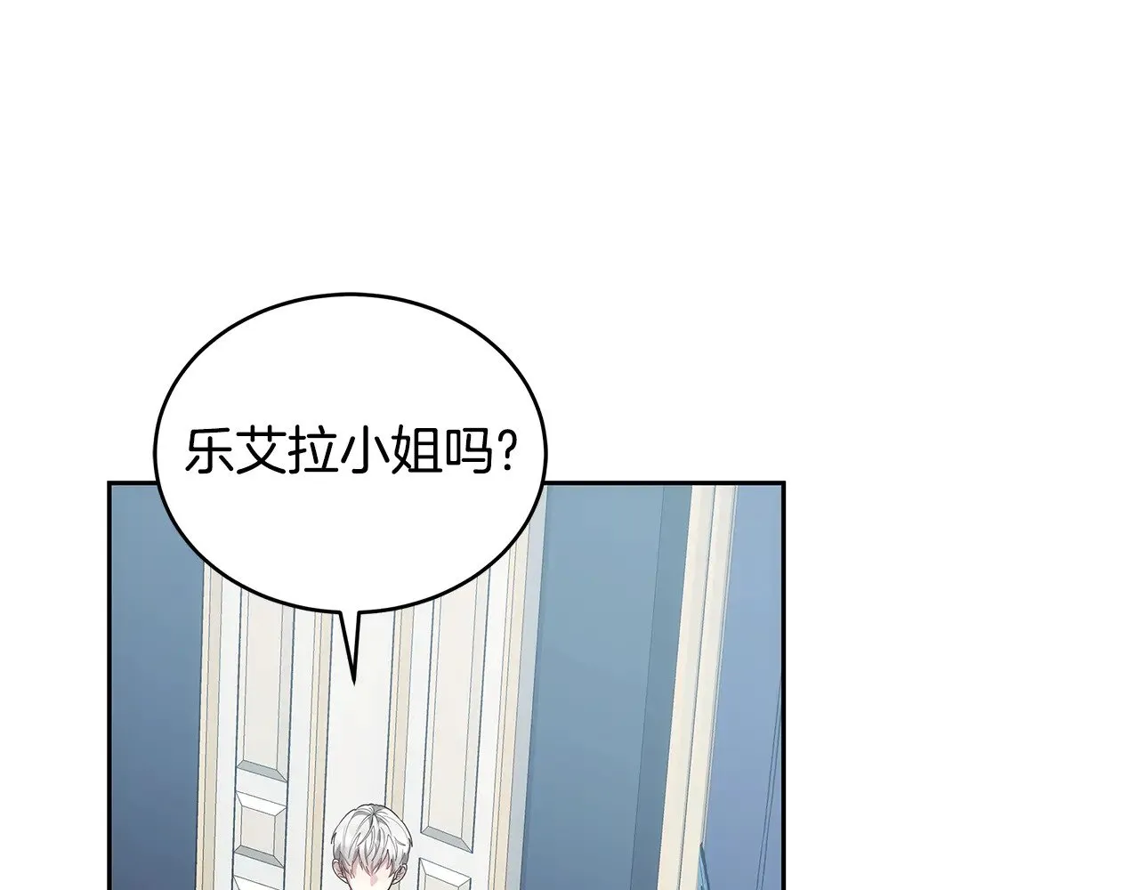 第47话 不能再产生感情188