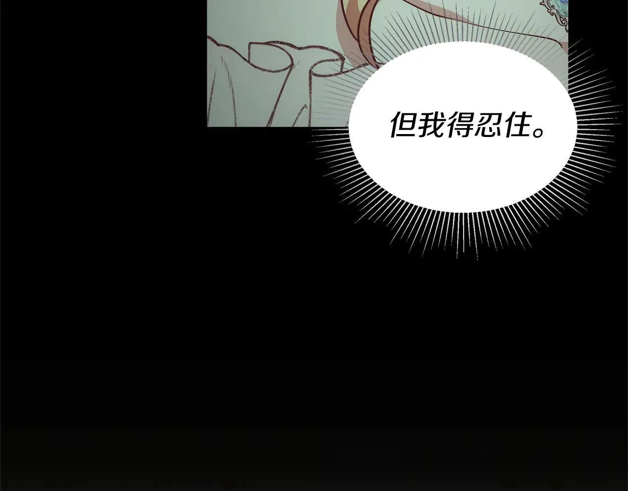 第58话 惊悚发言60