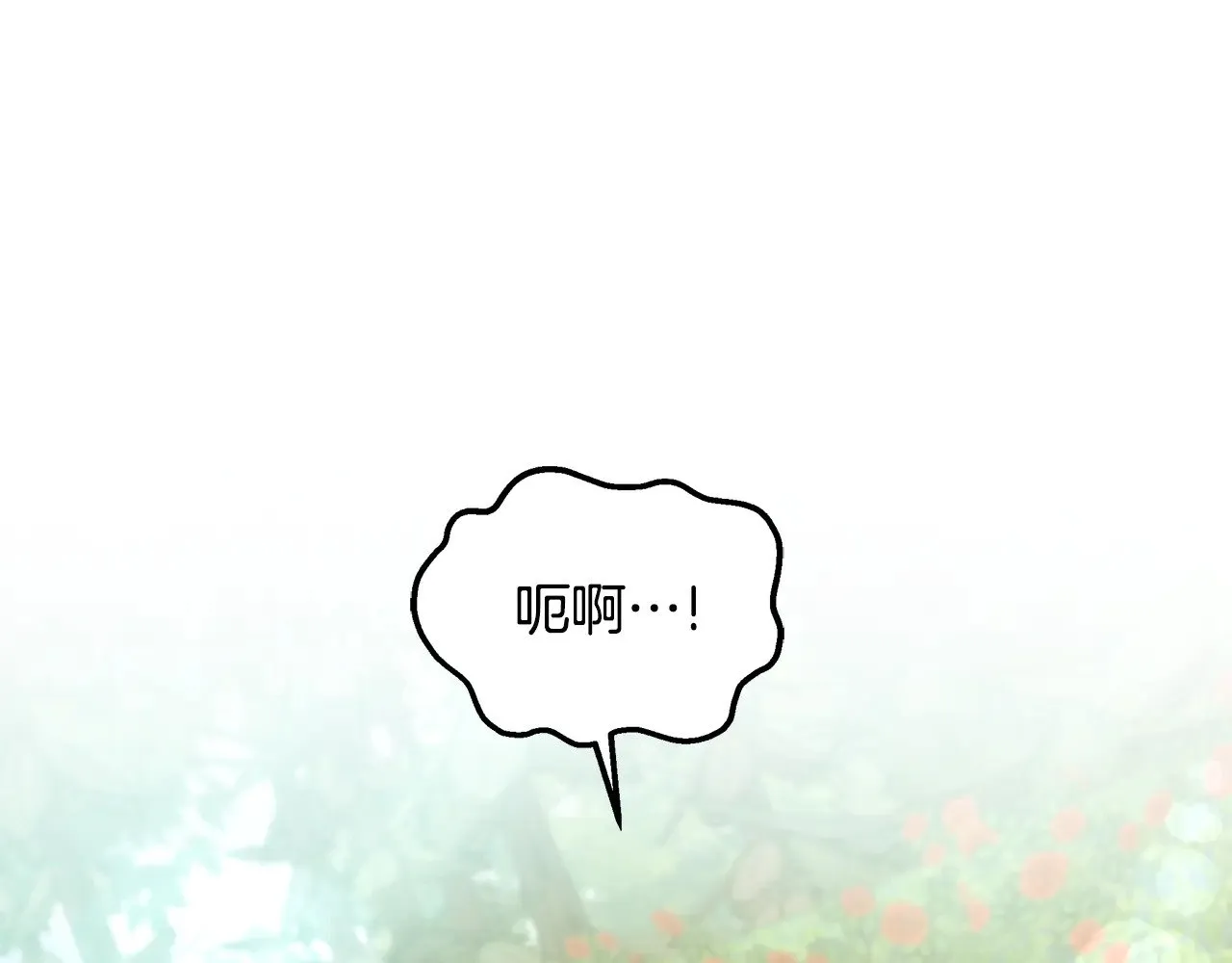 第40话 他是谁？203
