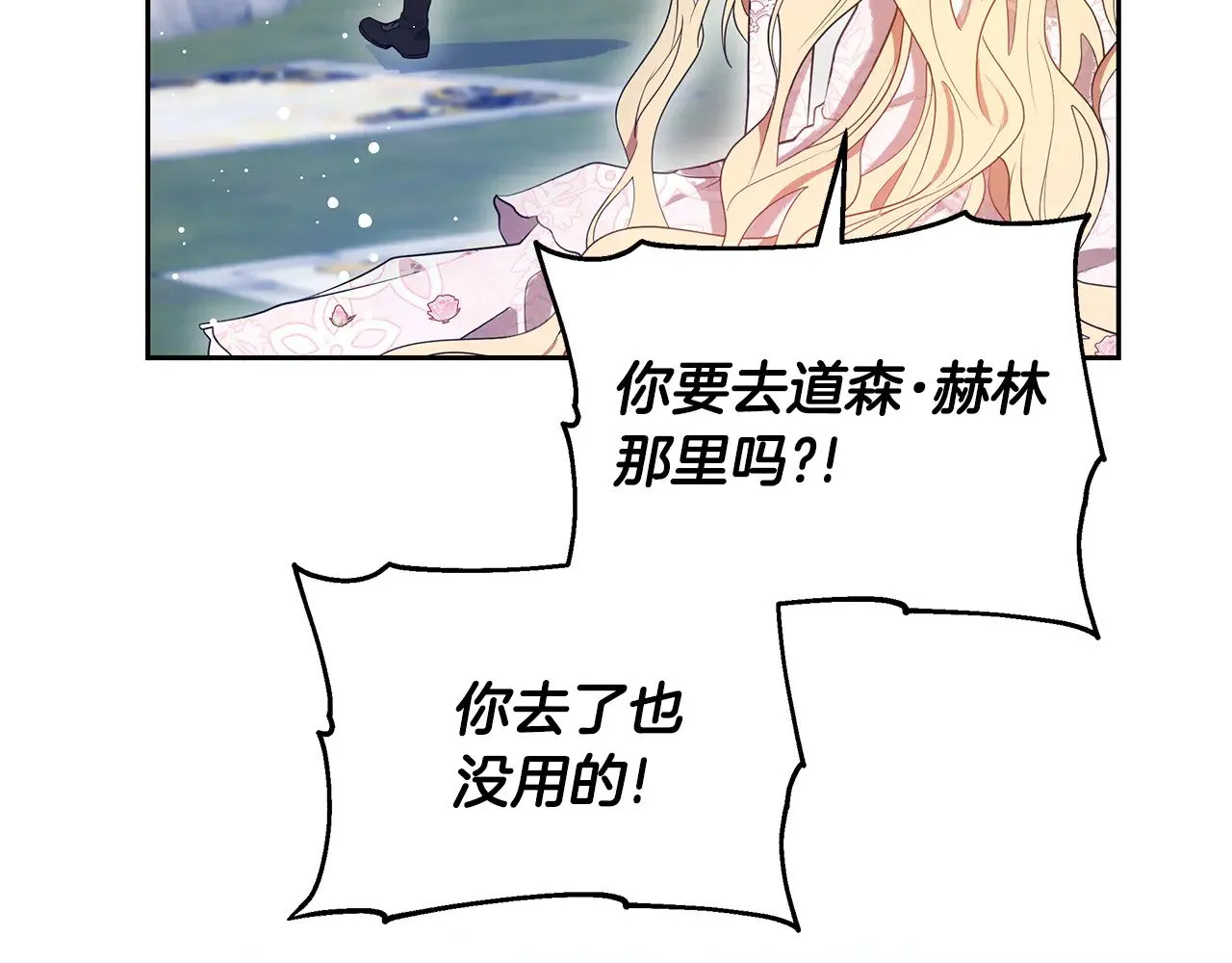 第41话 持枪逼问94