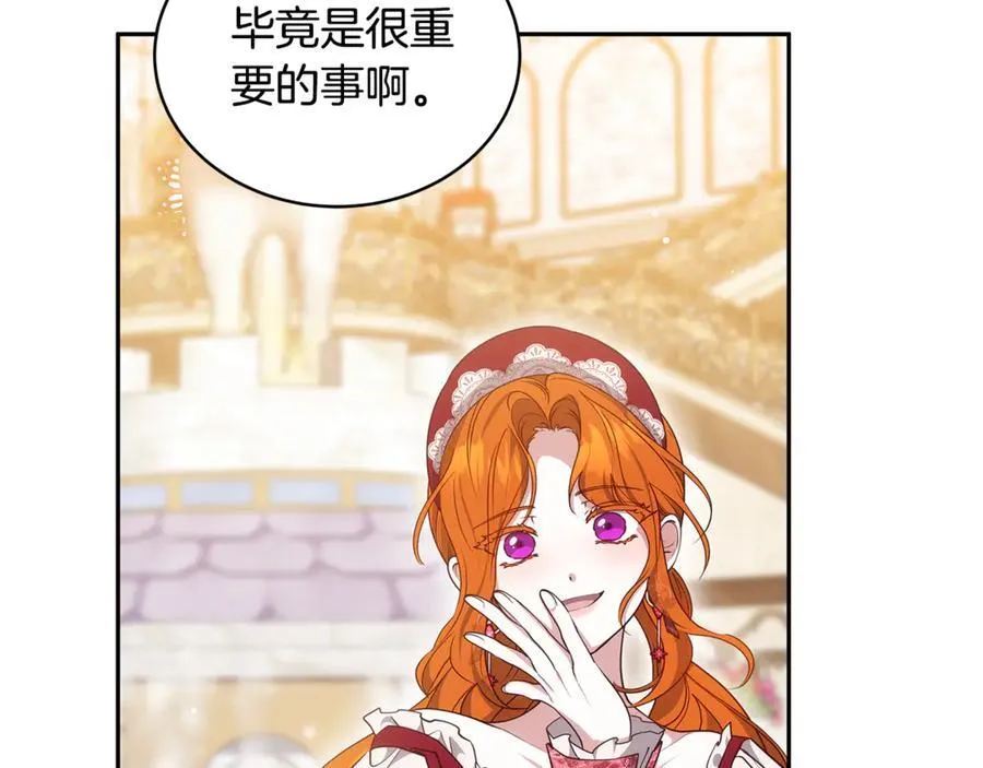 第54话 一辈子的夫妻205