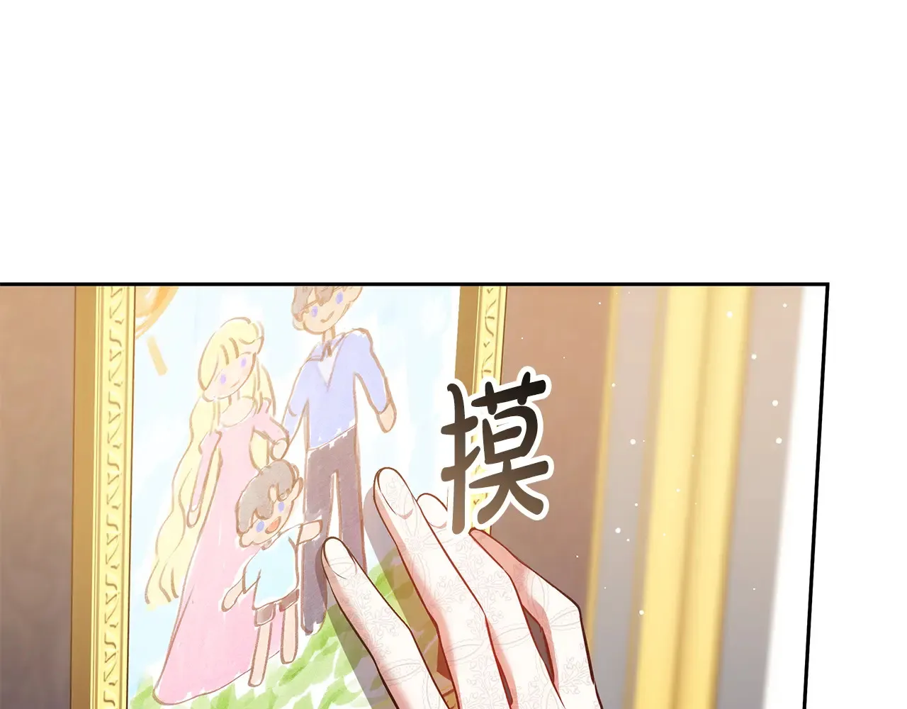 第49话 夺回矿山187