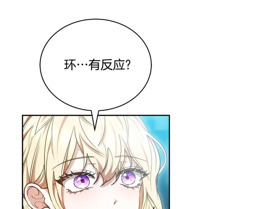 第61话 自责211