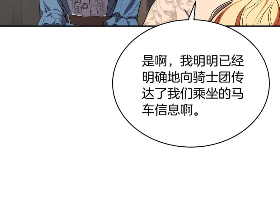 第53话 温暖53