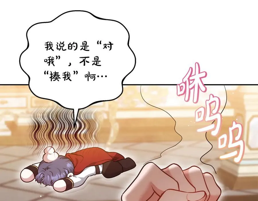 第54话 一辈子的夫妻177