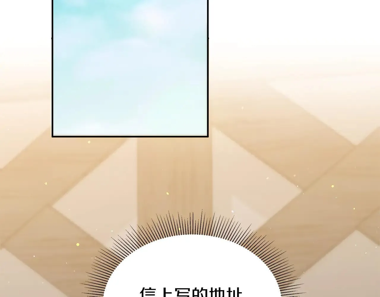 第59话 公妃的过去69